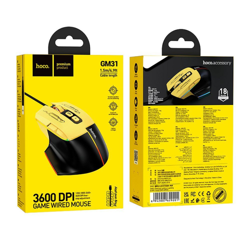 Universal Gaming Wired mouse 3600DPI Dzeltens